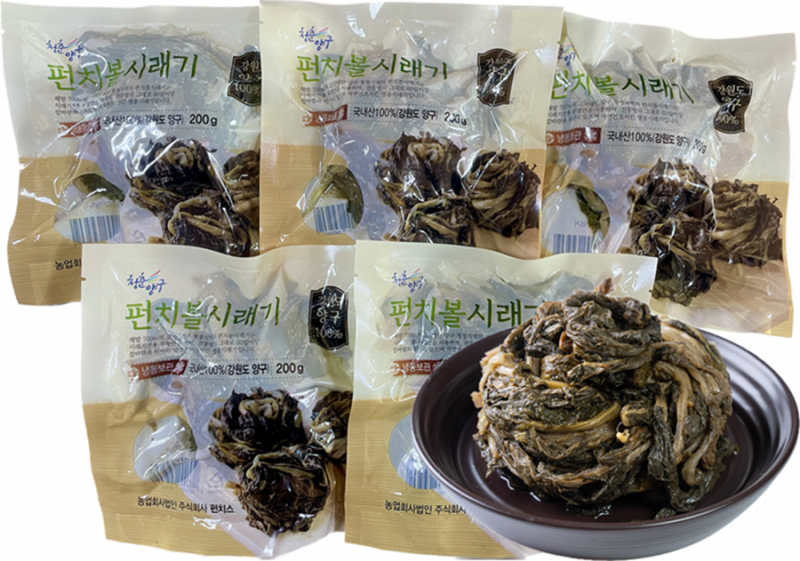 삶은시래기,건시래기,펀치볼시래기,삶은 시래기,양구시래기, 시래기, 펀치스, 펀치스시래기, 양구시래기, 